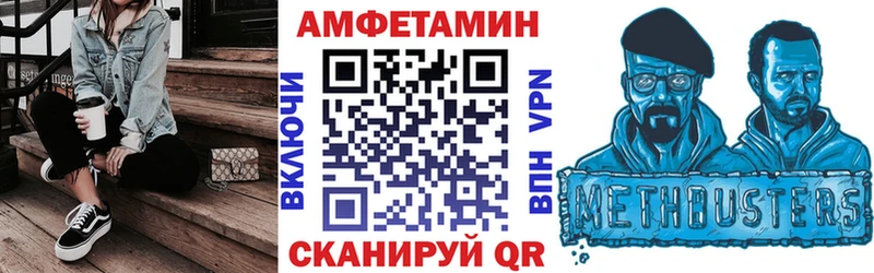 АМФ Розовый  купить закладку  Краснозаводск 
