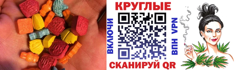 где продают   OMG рабочий сайт  Экстази VHQ  Краснозаводск 
