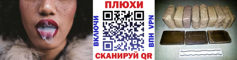 Гашиш убойный Краснозаводск