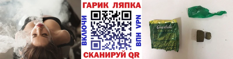 дарнет шоп  Краснозаводск  ГАШ гашик 