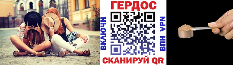 ГЕРОИН афганец  Краснозаводск 