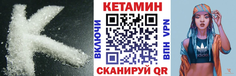 где купить наркоту  Краснозаводск  Кетамин ketamine 
