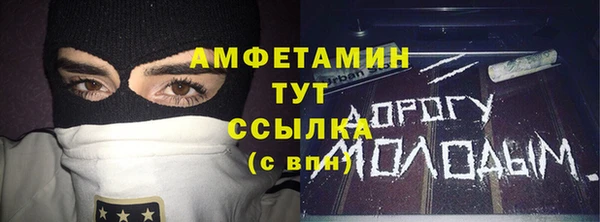кокаин VHQ Краснослободск