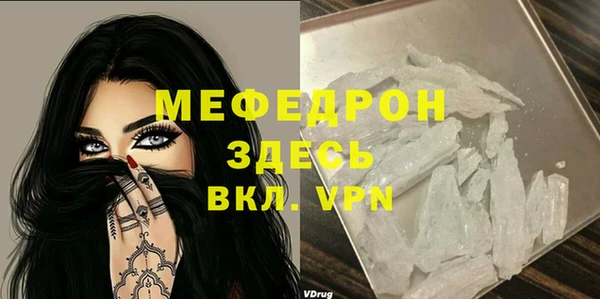 стафф Лабытнанги