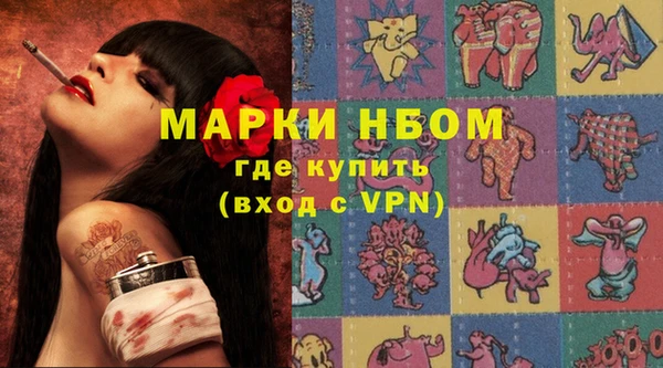 бутик Красноперекопск