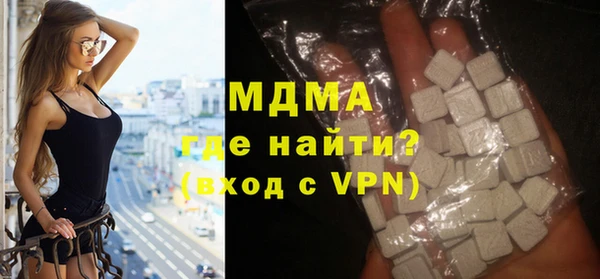 кокаин VHQ Краснослободск