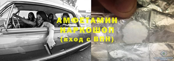 мефедрон мука Куйбышев