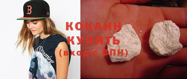 кокаин премиум Краснотурьинск