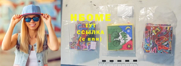 бутик Красноперекопск