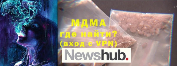 бутик Красноперекопск