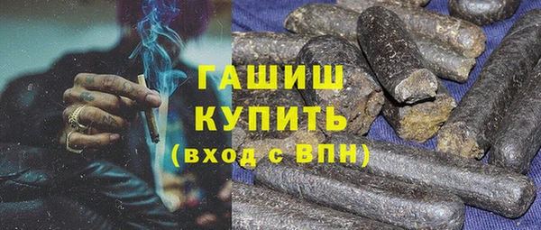 кокаин VHQ Краснослободск