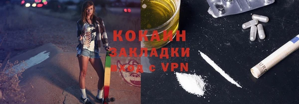бутик Красноперекопск