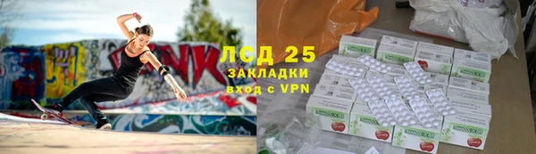 мефедрон мука Куйбышев