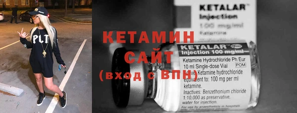 таблы Орск