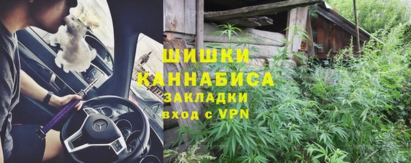 кокаин VHQ Краснослободск
