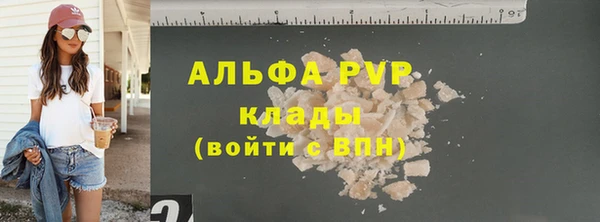МДМА Лагань