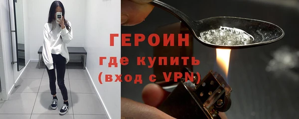 бутик Красноперекопск