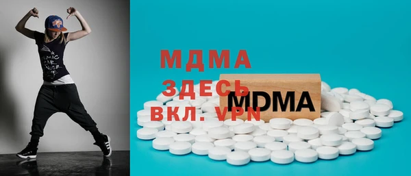 мефедрон мука Куйбышев