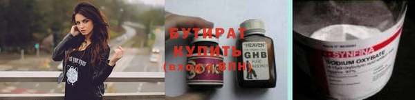 мефедрон мука Куйбышев