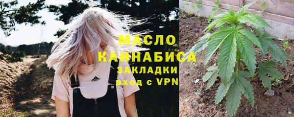 мефедрон мука Куйбышев