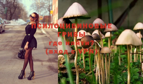 бутик Красноперекопск