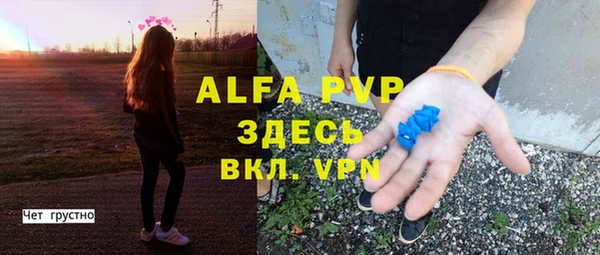 кокаин VHQ Краснослободск