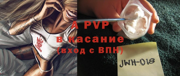 бутик Красноперекопск