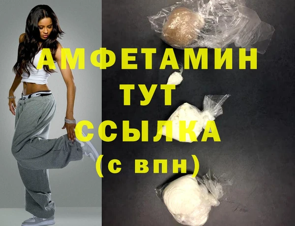 бутик Красноперекопск
