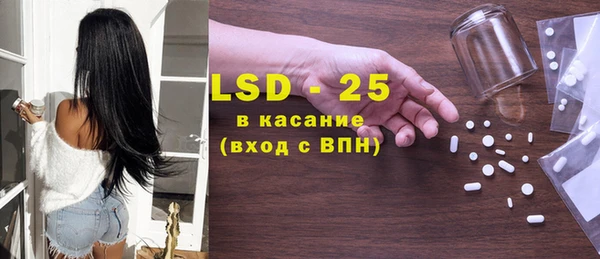 кокаин VHQ Краснослободск