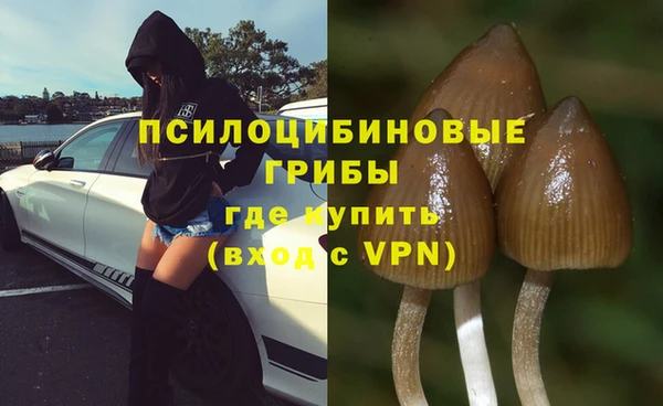 мефедрон мука Куйбышев