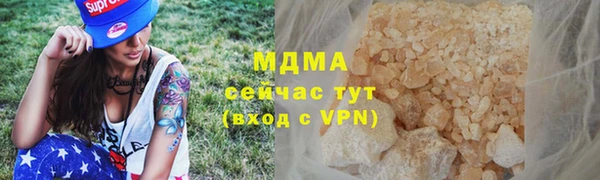кокаин VHQ Краснослободск