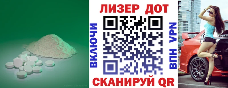 кракен ONION  где купить наркоту  Краснозаводск  LSD-25 экстази кислота 