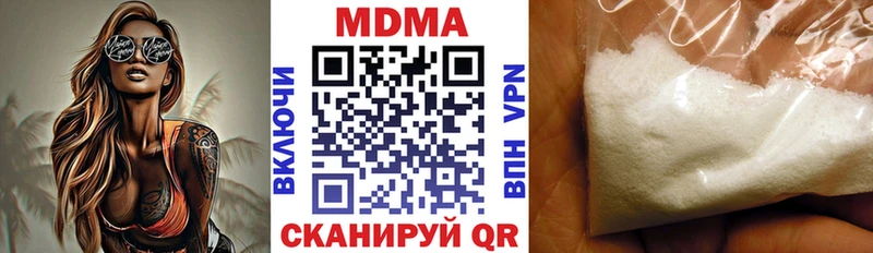 МДМА VHQ Краснозаводск