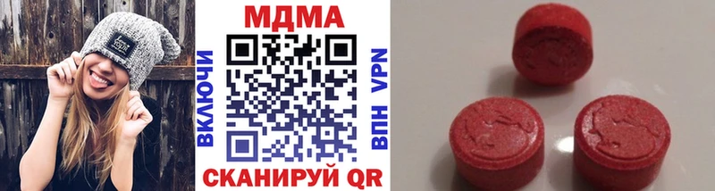 МДМА VHQ  купить наркоту  Краснозаводск 
