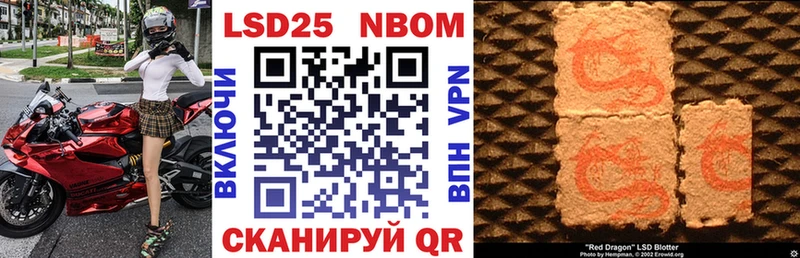 ссылка на мегу ссылки Краснозаводск Марки NBOMe 1,5мг