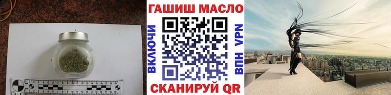 Дистиллят ТГК гашишное масло  Краснозаводск 
