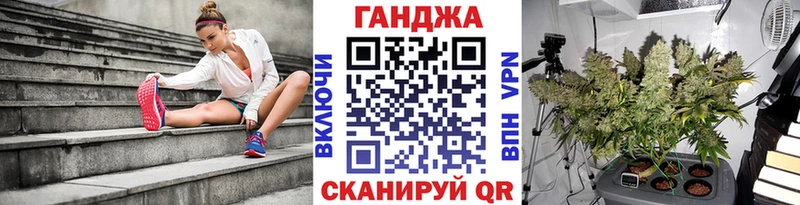 купить закладку  Краснозаводск  Бошки марихуана сатива 